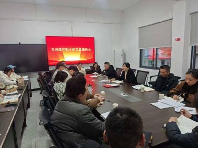 凝聚青春动能 共话基层实践 车埠镇召开年轻干部交流座谈会