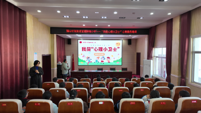 省强心计划走进赤壁乡镇学校