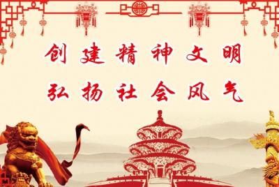 以好家风涵养向上向善的社会风尚