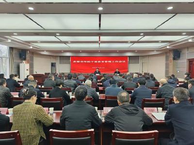 ​聚焦“干部素质提升年” | 赤壁市召开年轻干部教育管理工作会议