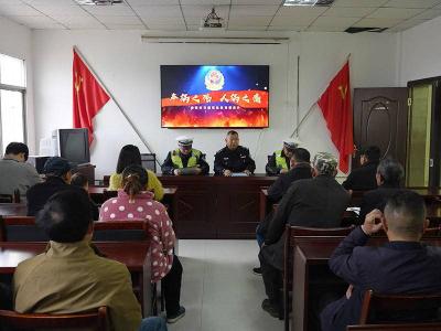 文明交通 礼行天下市交管大队送交通安全进农村