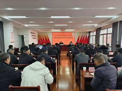 赤壁市部署推进农业农村重点工作和“清洁家园”百日攻坚行动