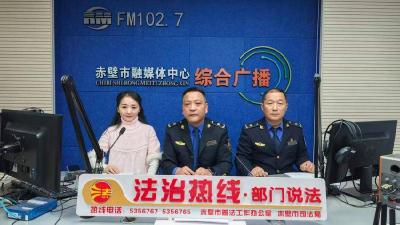 FM102.7“法治热线”：努力提升城市品质 用绣花功夫打造为民城管