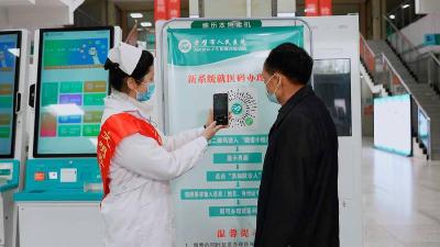 湖北赤壁：一码通用就医无忧 “一张处方”打造惠民医疗新样板