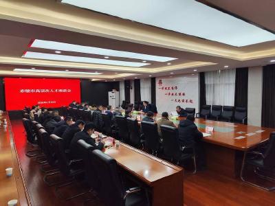 董方平与高层次人才代表座谈交流：厚植聚才用才沃土 为加快谱写中国式现代化赤壁新篇章提供坚实支撑