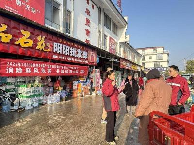 赤壁市开展第73届世界防治麻风病日主题宣传暨慰问活动