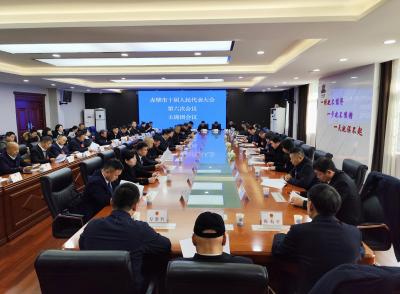 【两会动态】赤壁市十届人大六次会议主席团第二次会议召开