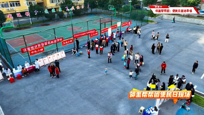 赤壁市“五邻”工作法③|便民服务暖民心 利民政策惠民生——赤壁“邻里帮帮团”构筑基层互助新风尚