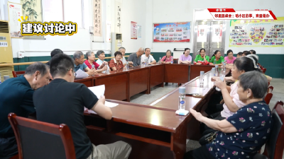 赤壁市“五邻”工作法①｜一张圆桌解民忧 协商共治幸福家——赤壁“邻里圆桌会”推动基层治理见实效