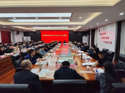 董方平主持召开低温雨雪冰冻天气应对工作专题会 全面动员 严阵以待 全力以赴保安全、保畅通、保稳供