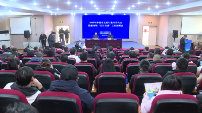 市文旅局部署文旅市场冬春火灾除患攻坚“百日行动”