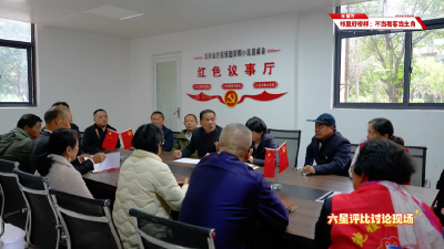 赤壁市“五邻”工作法④|好榜样领风尚 正能量聚人心——赤壁“邻里好榜样”让基层治理有方向