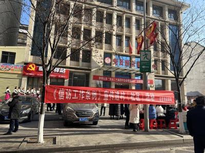 阳光普照法治路 条例宣传暖民心