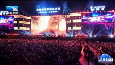 湖北卫视《湖北新闻》2026年首日两次关注赤壁