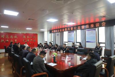 市公安局举办警营开放日暨开门评警座谈会