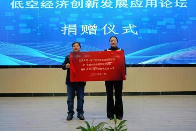 校地携手送“智慧大脑” 赤壁数字化转型再提速