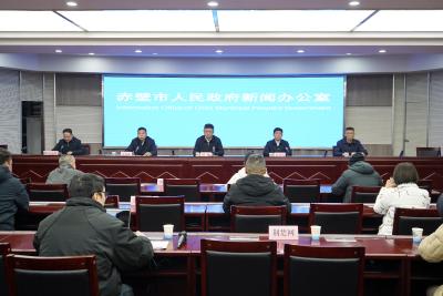 新闻发布会｜赤壁：四大领域改革破局 激发县域发展新活力