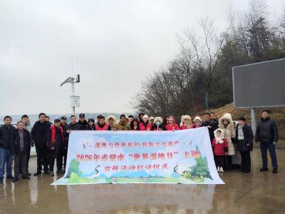 陆水湖湿地管理处联合多部门开展“世界湿地日”宣教活动