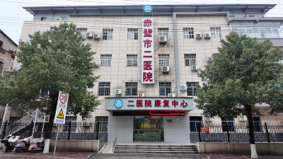 科技照亮“星星的孩子”康复路 赤壁启用无创脑机接口训练服务