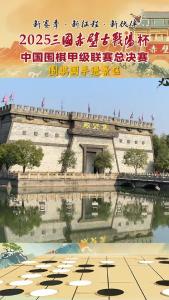 中国围棋协会一行走进三国赤壁古战场景区