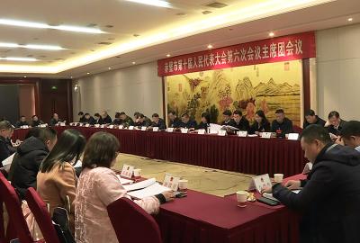 【两会动态】赤壁市十届人大六次会议主席团第一次会议召开