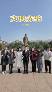 爱我赤壁 共建文明家园