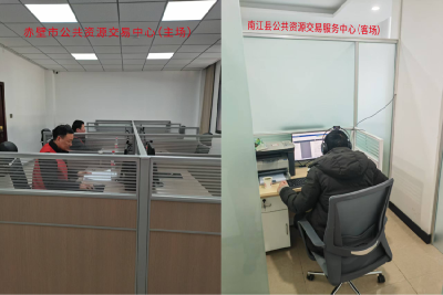 打破地域壁垒 云端协同评标 —赤壁市政府采购首个跨省远程异地评审项目圆满落地