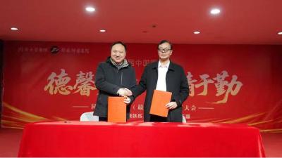 同济赤壁医院与咸宁市中心医院签约 开展协作与专科联盟合作