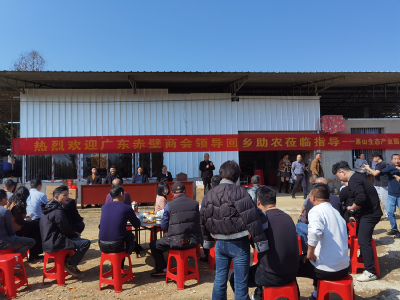 广东赤壁商会返乡助农 共话乡村振兴