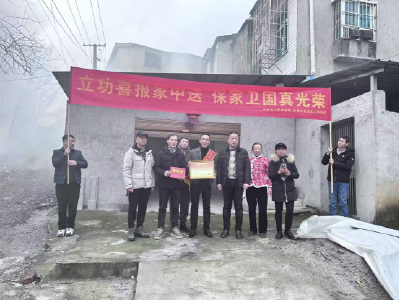 斋公岭社区：喜报传社区 荣光耀家门