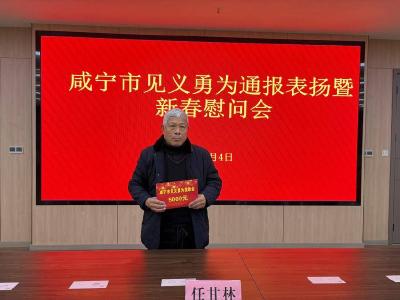 湖北赤壁：年过六旬的他，激流中勇救落水少年获表扬