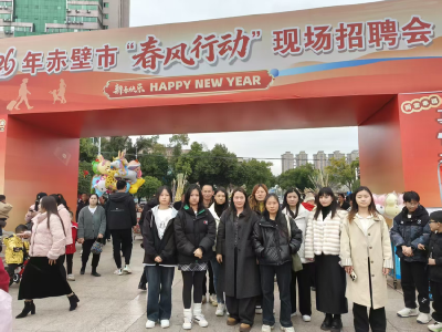 巾帼搭桥助就业 春风送岗暖人心