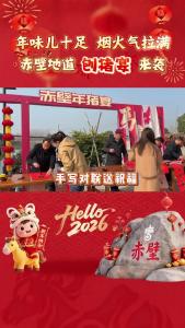 寻年味，忆乡情！赤壁地道刨猪宴来袭