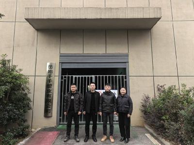 赤壁赵李桥镇与岳阳千千塑业签约5000万塑业项目