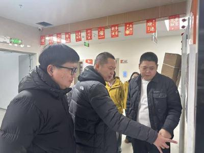 赤壁城发集团自查自纠迎新年