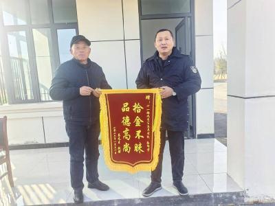 一面满载谢意的锦旗 为冬日增添暖意