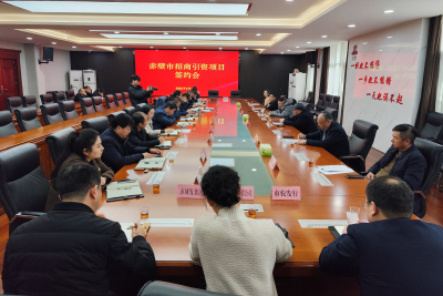 赤壁市举行招商引资项目签约仪式 为一季度“开好局起好步”注入动力