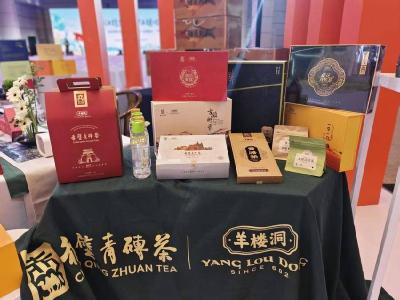 茶从湖北来，香至沪上开