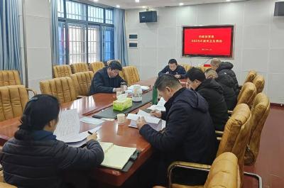 市政协党组召开2025年度民主生活会