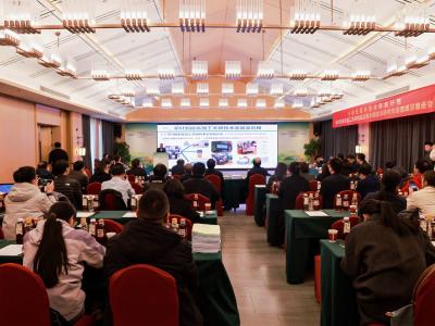 ​国家“十四五”重点研发计划重点专项“茶叶智能化加工及茶制品应用关键技术研究与示范”项目推进会在赤壁召开