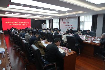 彭光平主持召开赤壁市第十届人民政府第98次常务会议