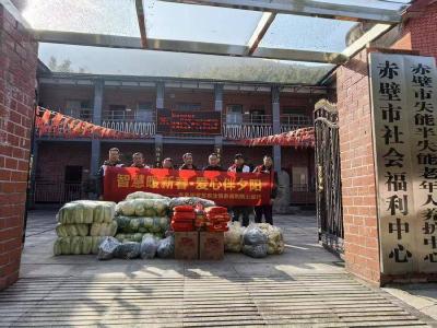 智慧暖新春·爱心伴夕阳——赤垄美智慧农业公司走进情系福利院开展公益活动