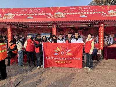 爱心义诊暖新春 致敬城市美容师