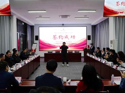 维达力部分股权转让签约 赤壁光电子信息产业再添新动能