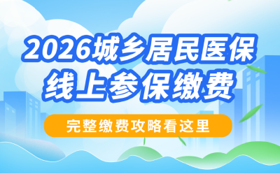 最后1天，千万别错过！