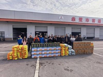 情暖新业态 关爱送到家