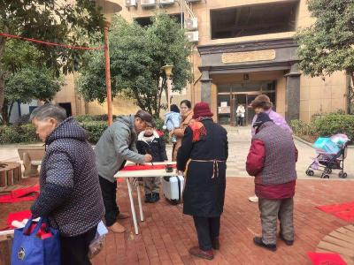 翰墨迎新春 福韵满家园