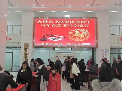 市交通运输局开展春联送祝福活动