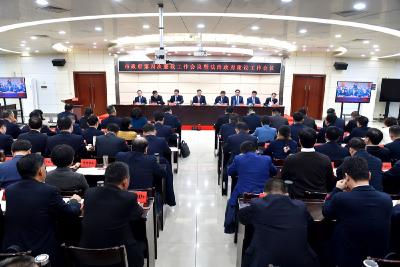 赤壁市收听收看咸宁市政府第四次廉政工作暨法治政府建设工作视频会议