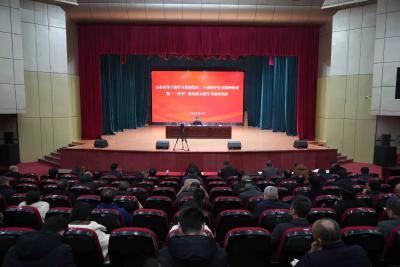 全市领导干部学习贯彻党的二十届四中全会精神轮训暨“一把手”政治能力提升专题培训班第一期结业 彭光平出席并作专题辅导